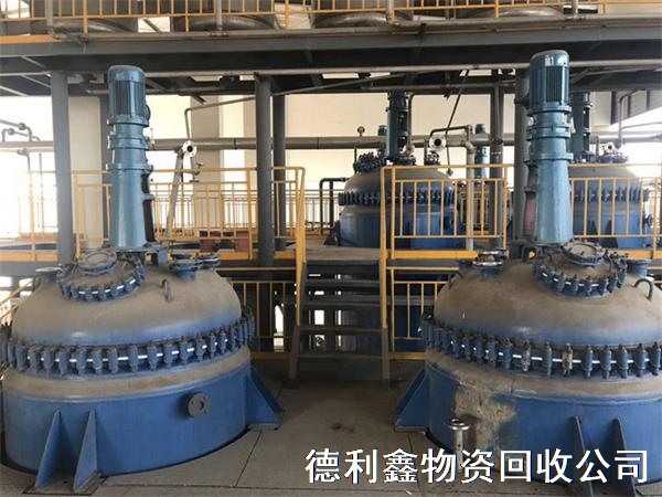 化工设备回收商家，工厂设备回收公司，变废为宝