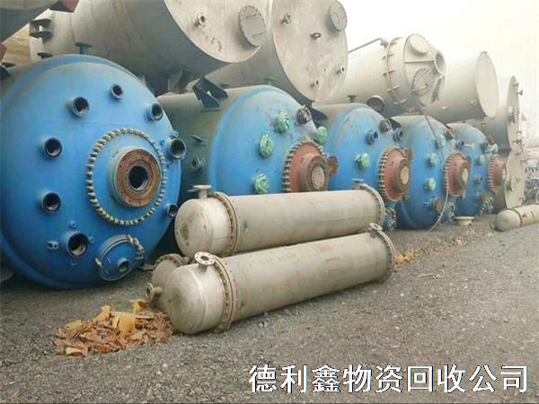 化工设备回收，提供化工厂拆除，反应釜回收