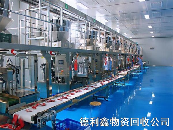 天津食品机械回收，天津食品厂拆除，上门免费估价