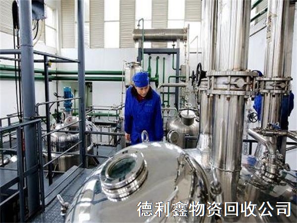 制药厂设备回收，制药生产设备回收
