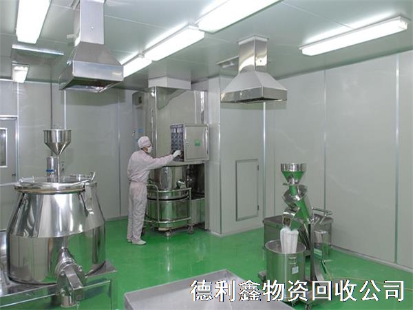 大兴回收制药生产设备，高价回收，免费上门