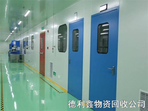 北京哪里回收净化车间，亦庄无菌车间回收