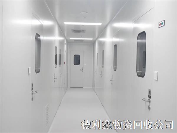 顺义净化室回收，净化车间回收，拆除无尘车间