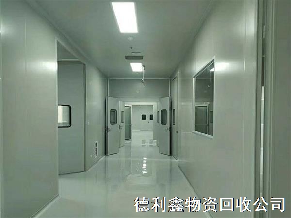 张家口净化车间回收，无尘车间回收，洁净厂房拆除回收
