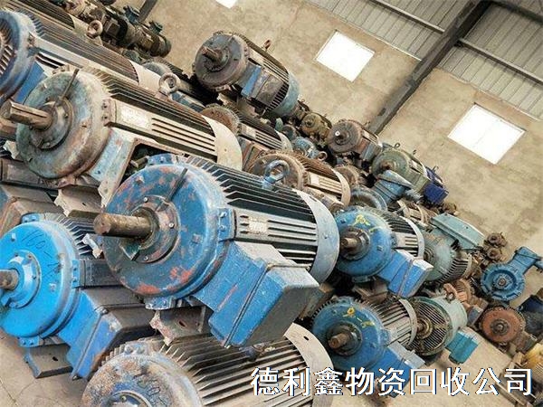 北京电机回收，电动机回收，消防水泵回收，马达回收