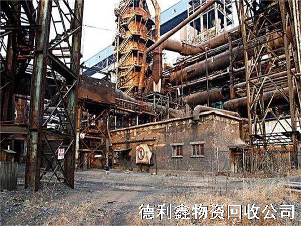 河北废旧工厂设备回收，沧州废弃工厂拆除