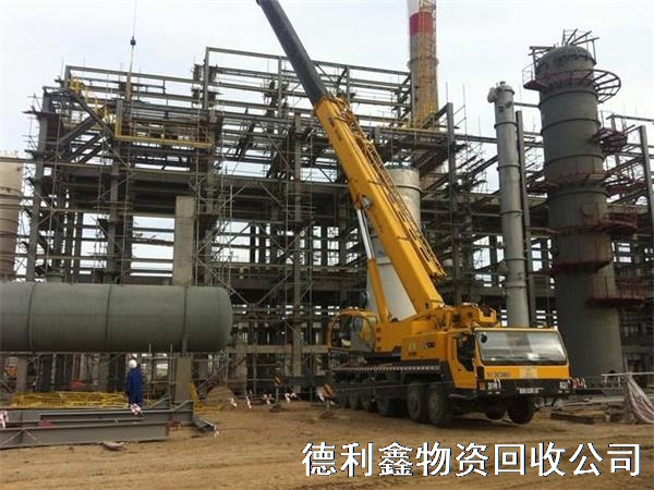 沧州拆除废旧工厂，沧州废弃工厂回收，旧设备回收
