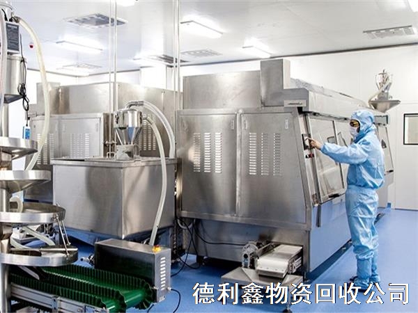 制药厂设备回收案例
