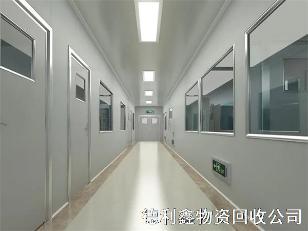 净化车间回收案例